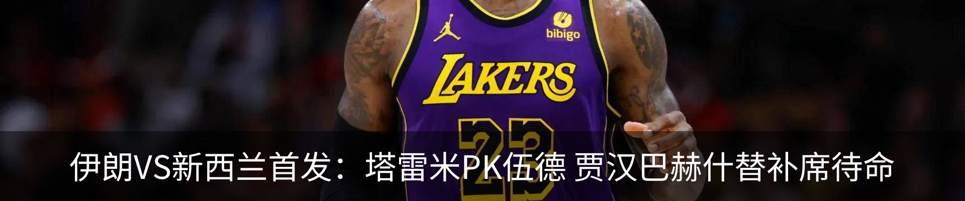 内页banner