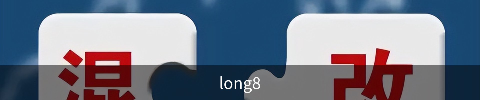 long8